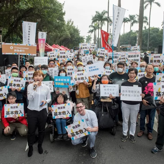 台灣史上第一場基本收入遊行百人齊聚響應！帶領亞洲基本收入運動走向 2021 基本收入元年